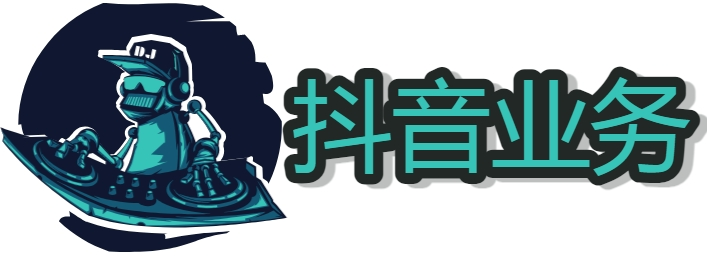 抖音快手推广怎么收费 有效果吗 抖音快手推广明细在哪里看 抖音快手做产品推广 抖音快手推广费用标准